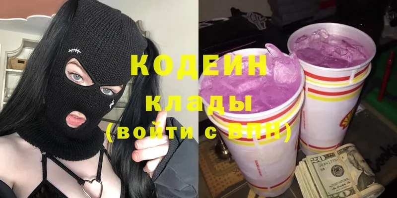 Купить наркоту Балашов Гашиш  A PVP  Меф мяу мяу  КОКАИН 